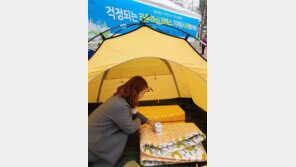 내가 쓰는 생활용품엔 라돈 성분 얼마나?