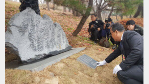‘히말라야의 별’ 직지원정대 추모 조형물 설치