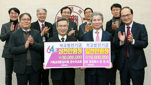 목원대 캠퍼스 “한국 감리교 역사공원으로”