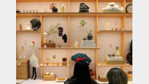 “우리집엔 어떤 공예품이 좋을까”