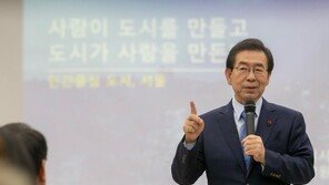 박원순 서울시장, 주말 경남 창녕 찾아 ‘토크 콘서트’…대권 행보 나서나