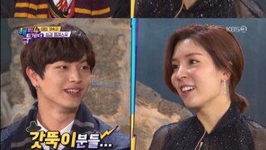 ‘오뚜기 3세’ 함연지 “300억? 주식 있는지도 몰랐다”