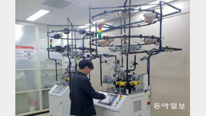 고가 섬유장비 무상지원… “돈 안들이고 원단 개발”