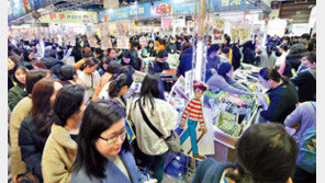 “내 아이 교육 위해” 학부모 북적