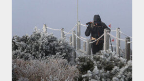 출근길 ‘더 춥다’…서울 -4도·춘천 -6도 영하권