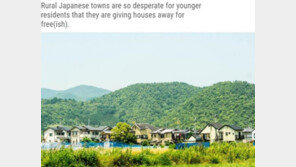 日 헐값·무료주택 증가 ‘눈길’…인구감소·고령화로 빈집 늘어