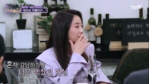 “허민 매니저나 해라” 정인욱에 쏟아진 악플…허민 “지금은 너무 행복”