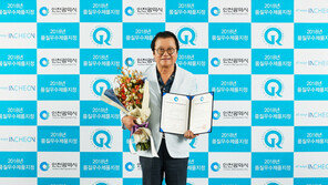  기능성도어 예다지, 인천시 품질우수제품 지정 