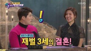 ‘오뚜기 3세’ 함연지, 정략결혼설에 펄쩍 “내가 청혼”…남편 누구기에? 