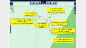 지난 3일 동해서 조업 중이던 우리어선, 北에 나포됐다 풀려나