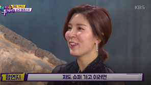 ‘오뚜기 회장 딸’ 함연지 “타사 라면 먹어본 적 손에 꼽아…충성심 있다”