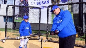 이대호, ‘에어부산과 함께 하는 꿈의 야구교실’ 성료