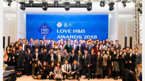 헬스앤뷰티 스토어 롭스, ‘2018 롭스 LOVE H&B 어워즈’ 개최