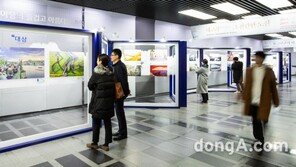 대한항공, 여행사진 전시회 개최… 드론 사진 작품 전시