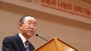 반기문 “지속가능한 국제사회, 과학기술 역할 중요”