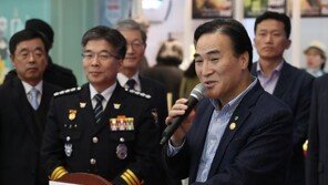 김종양 인터폴 총재 “韓 경찰, 세계 톱클래스…우수 치안력 전파할 기회”