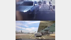 ‘김해공항 폭주’ BMW운전자, 금고 2년형에 “미친 판결” 발칵