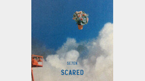 가수 세븐, 2년 만에 자작곡으로 컴백