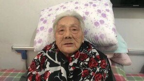 中 93세 위안부 피해 할머니 또 별세…생존자 14명으로 줄어