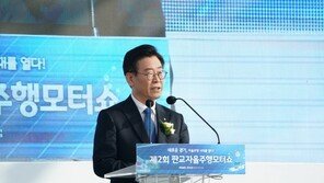 이재명 경기지사 24일 오전 10시 검찰 출석