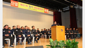 현대차 노조, 자녀 특혜채용 조항 삭제…‘고용세습’ 논란 차단