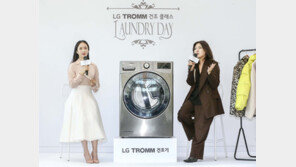  LG전자, 김민정 X 한혜연과 함께 ‘LG 트롬 건조클래스-런드리 데이’ 개최 