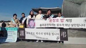 하태경, 김종천 음주운전에 “말려야 하는 의전비서관이…통탄할 일”