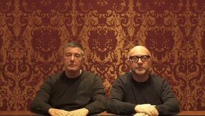 中 모욕 논란 돌체앤가바나 두 설립자 “중국 국민에 깊은 사과”