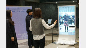 한세실업, ‘2019 패션 트렌드 발표회’ 진행