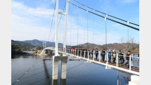 김천 부항댐 출렁다리 개통…‘256m 국내 최장 길이’