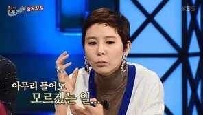 김나영, 남편 직업묻자 “아무리 들어도 모르겠더라”…SNS 비공개 전환