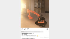 김나영, 남편 구속 후 SNS에 “엄마 울어? 응, 슬퍼? 응”