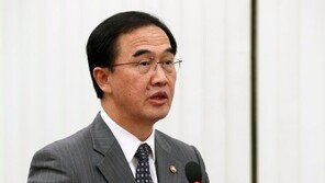 조명균 “빠르면 이달 중 남북철도 공동조사 이행될 듯”