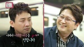 현진영, 단짝 임범준과 눈물의 재회…“네 생각만 하면 눈물 나”