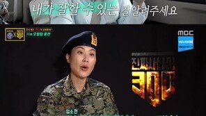 ‘진짜사나이300’ 김재화, 폭풍 눈물…“아버지 생각에 운다”
