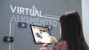 교육부터 취업까지 지원… AR·VR·블록체인 핵심인재 키운다
