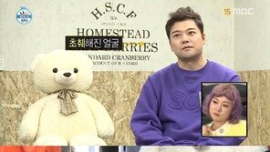 ‘나혼자산다’ 전현무, 이시언 집에 경악…“심각했다”