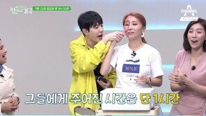 [오늘의 채널A]완판 대결 펼치는 여덟 명