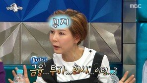 김나영, 빠른 인정·사과…누리꾼 “김나영이 뭔 죄”VS“연예인 걱정 NO”