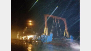 소연평도 인근서 청소선 침수…승선원 6명 구조