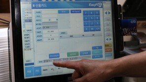 불은 껐지만…KT복구, 유선·인터넷·결제 2일 소요