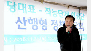 손학규 “최저임금 인상 유예 한국당 쉬쉬…노조 출신 때문인가”