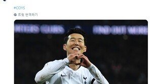 [토트넘vs첼시]“스피드로 압살, 소름” “입이 쩍, 미쳤다!”…손흥민 골에 팬들 ‘열광’