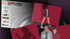 일베 운영자는 누구?…‘여친 인증’ 압수수색에 다시 주목