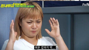 ‘폐소공포증’ 이겨낸 박나래의 눈물 “심장 너무 빨리 뛰어…네 발로 갔다” 