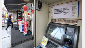 KT 화재로 서대문·중구 등 통신장애 계속…피해 보상은?