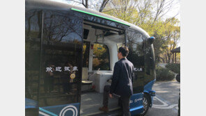 “사람 없어도 안전한가요?”…중국의 세계최초 AI공원 가보니