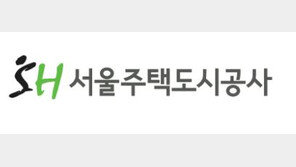 일선 퇴출 SH공사 간부들 “인사숙청” 반발…사장 퇴진운동