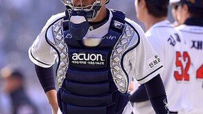 점점 가열되는 양의지 쟁탈전…NC 참전