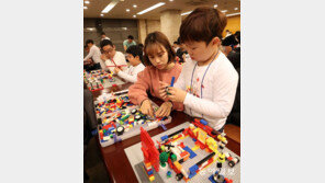 “레고로 미래 건물 만들어요”